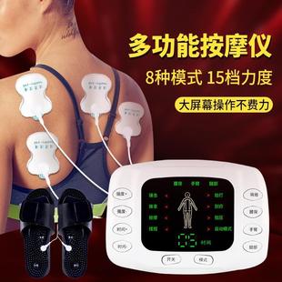 多功能小型手持中频理疗仪电疗仪家用脉冲按摩器中老年人会销礼品