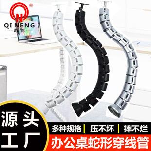 工厂境外电脑蛇形管办公桌穿线盒过线槽ABS塑料穿线管过线条