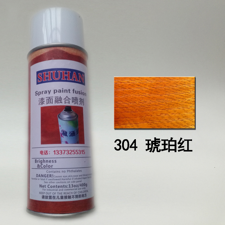 喷漆自喷漆家具修补漆自喷漆美容木门翻新半透明琥珀红木器漆面漆