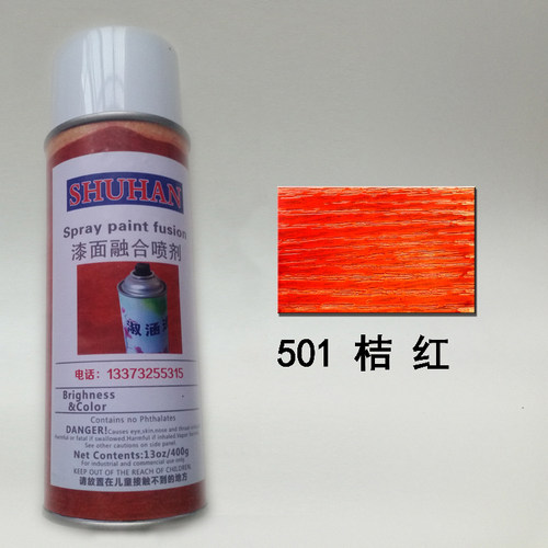 家居家具维修补漆材料 美容补漆自喷漆色膏有色 实色面漆喷剂