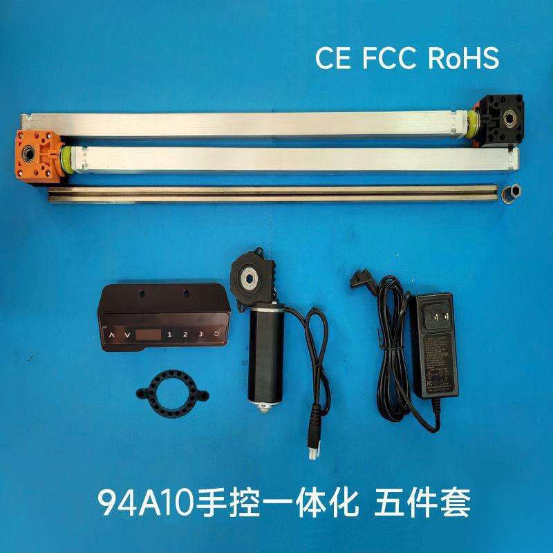 五件办公桌升降桌MAKA电动六件套配件4A件手控电机10一体化9