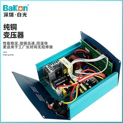 Bakon白光BK2000高频焊台可调恒温防静电大功率电烙铁120W工业级