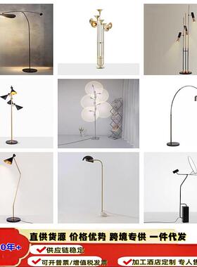 慧歆跨境北欧简约黑色立灯落地灯现代个性卧室床头客厅沙发旁灯具
