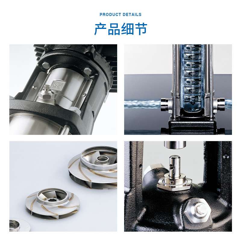 Grundfos格兰富CR价格CR32CR45CR64CR95CR125立式不锈钢多级泵