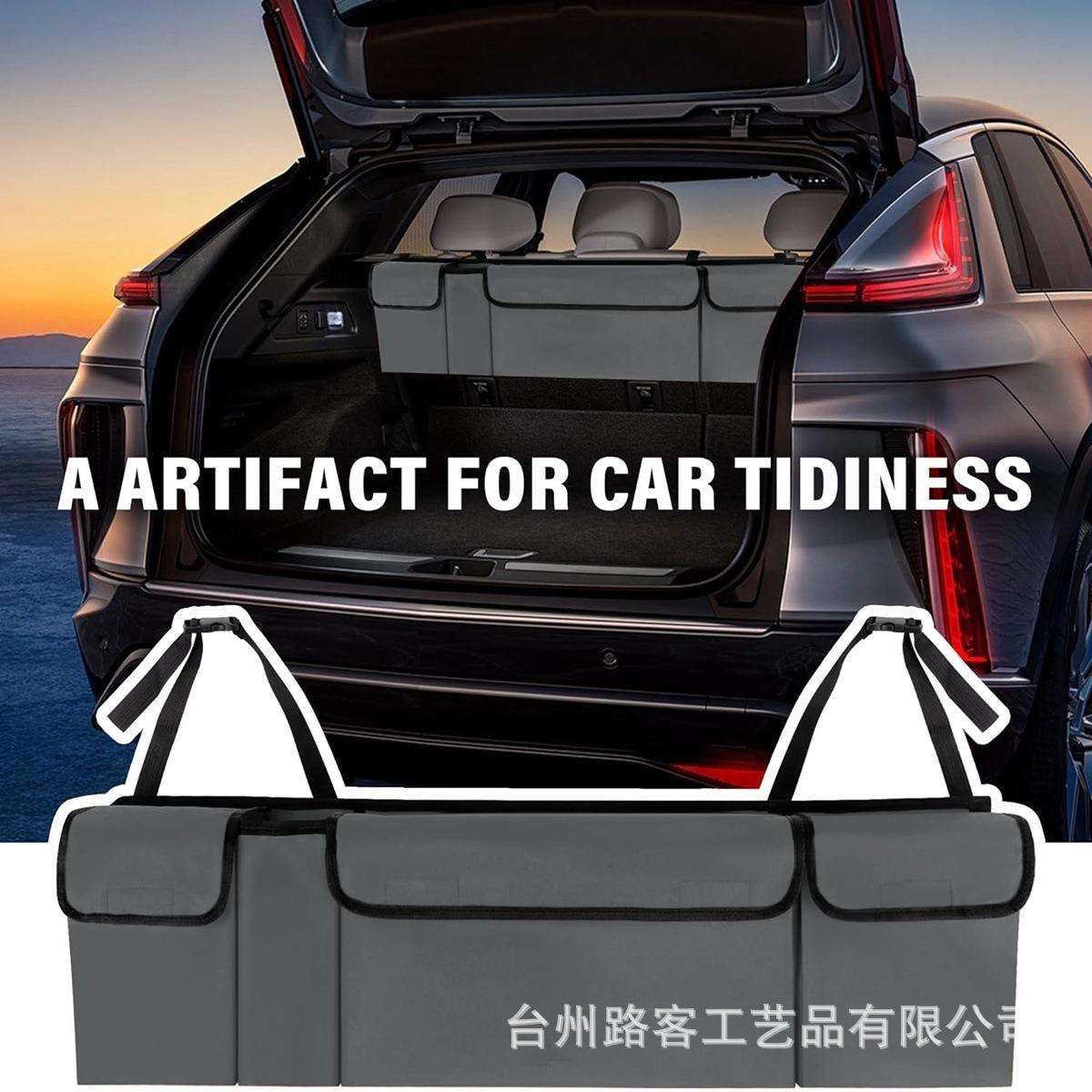 SUV汽车后备箱收纳袋 亚马逊跨境车载椅背挂袋车用置物袋储物袋