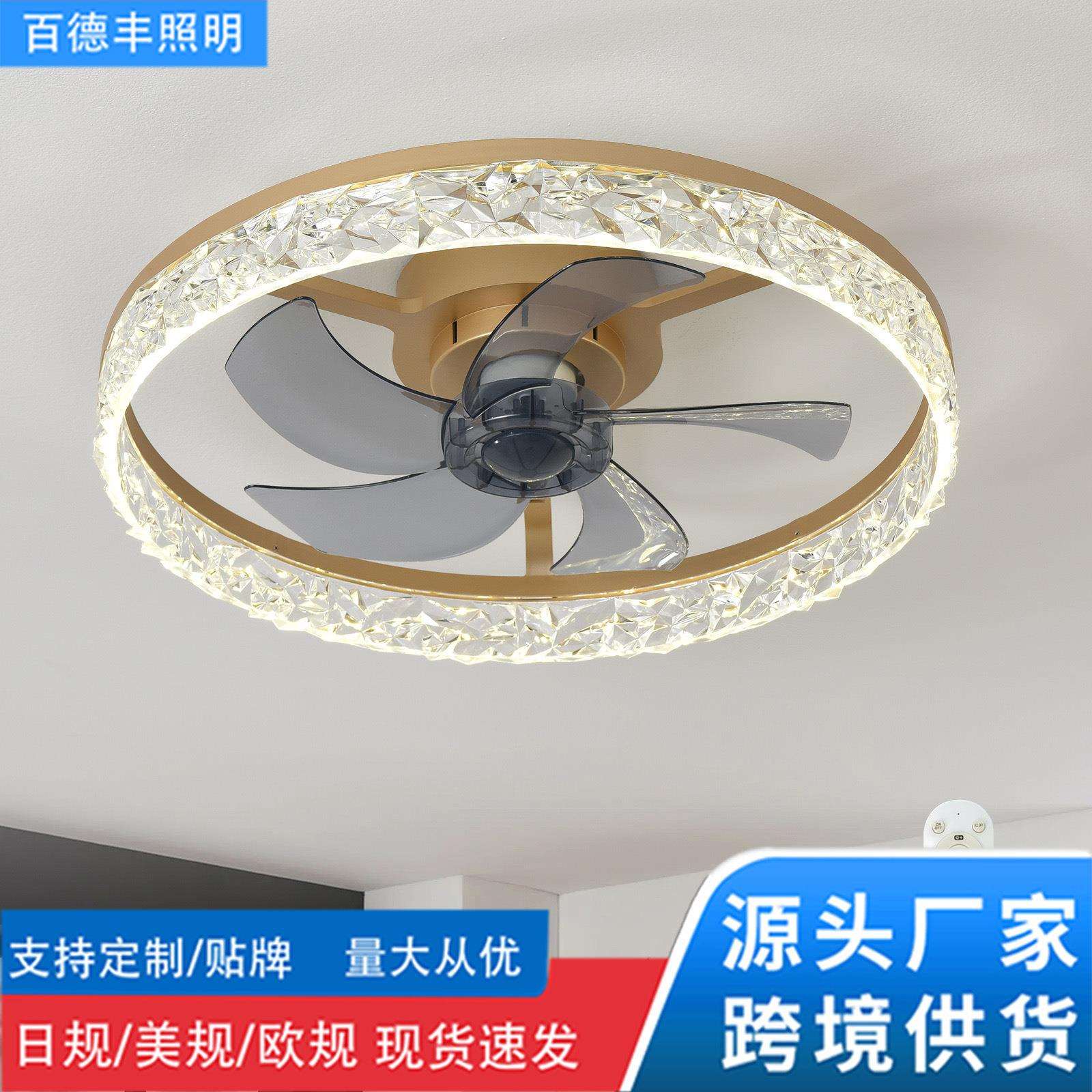 跨境亚马逊热销款风扇灯北欧网红轻奢卧室一体静音吸顶吊扇灯日规