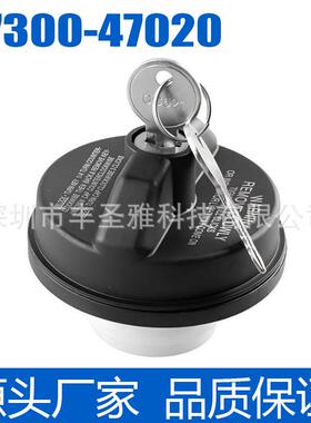 77300-47020油箱填充盖燃油箱内盖加油油箱盖汽车配件油箱盖