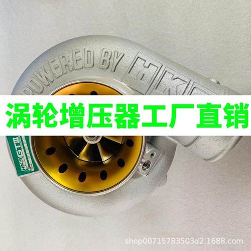 性能改加装滚珠陶瓷轴承风冷水冷HKS T04Z用涡轮增压器T4接口