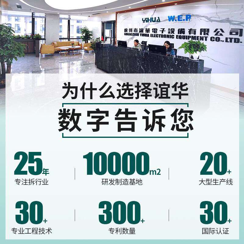 YIHUA谊华982 V精密焊台C210焊台快热便携式数显恒温焊台