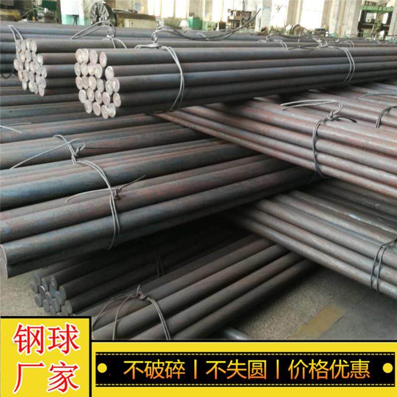 石英砂棒磨机用耐磨钢棒 热处理磨棒 高硬度不弯曲 铬钼合金钢棒,鲜花速递/花卉仿真/绿植园艺,割草机/草坪机,淘宝优惠券,粉丝福利购,淘宝优惠卷