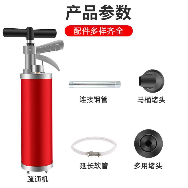 管道疏通机GQ-4气动型大力高压一炮通家用疏通器下水道卫生间
