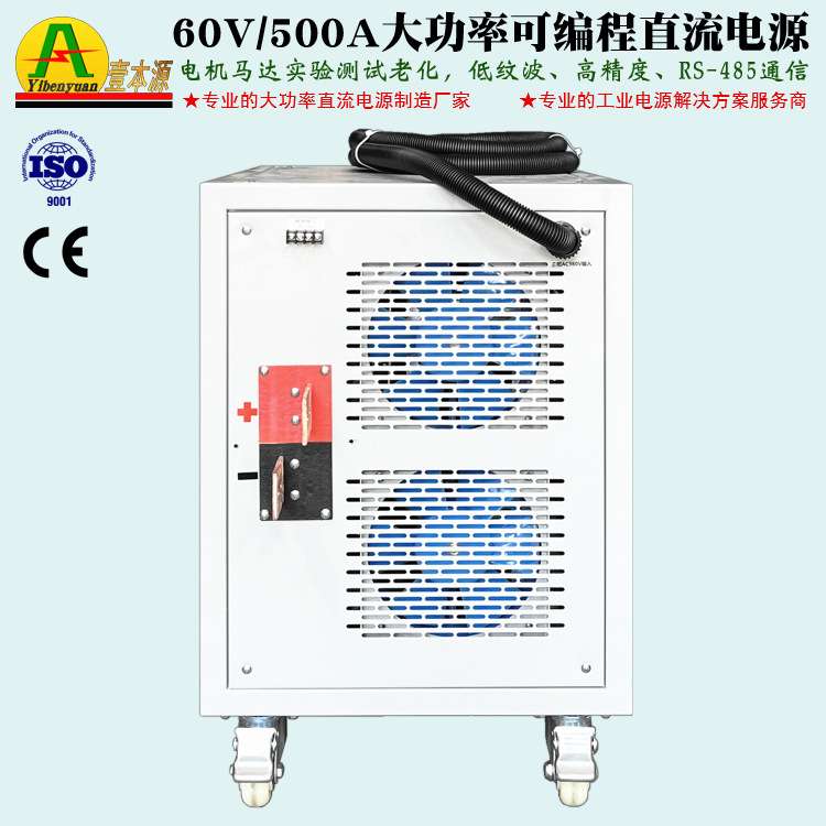 可编程带通信稳压稳流可调直流电源48V老化测试实验室电源