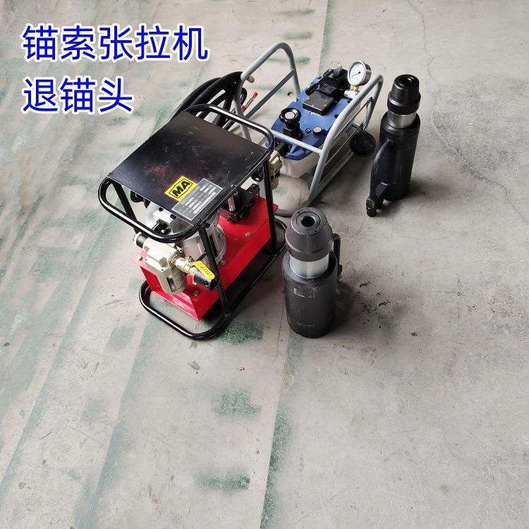 矿用MQ22-300/45气动锚索张拉机切断器 涨拉器退锚机 现货拉力计
