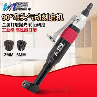 1537气动90度刻磨机直角风磨弯头打磨砂光抛光机m6mm