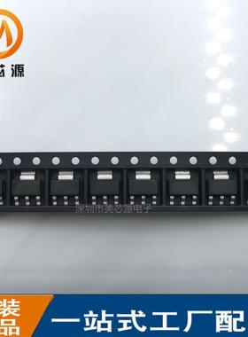 AMS1117-3.3V/3.3 1117-3.3 SOT-223 电源IC 稳压IC 90/K