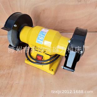 M3220 工业砂轮机M3215 M3250 3300 台式 雄力 砂轮机