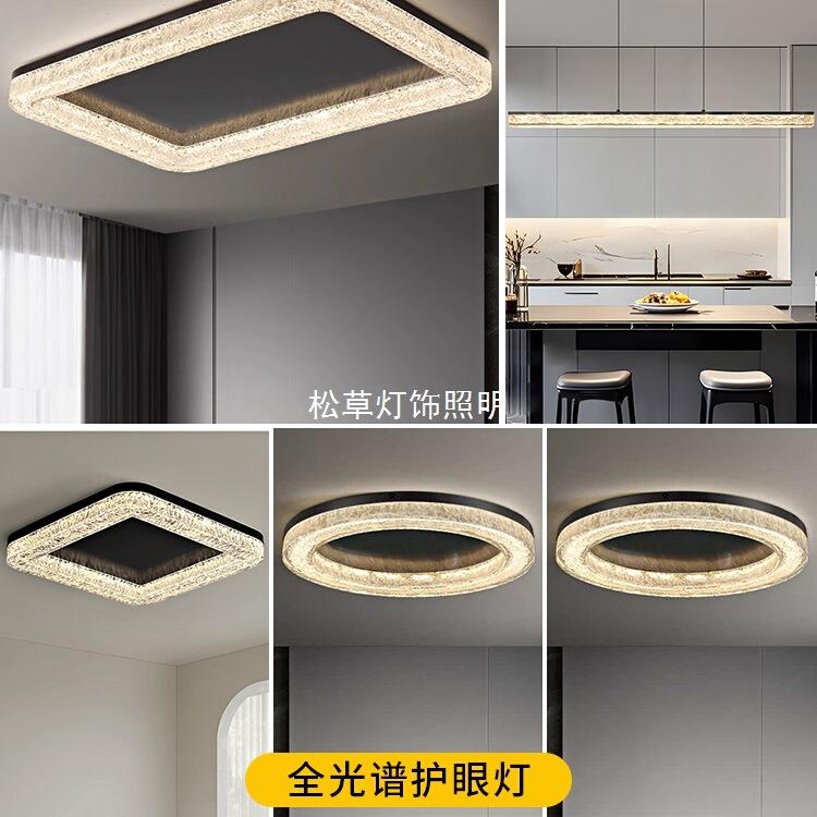 万科意式极简轻奢客厅吸顶灯现代简约高级感长方形护眼大厅主灯