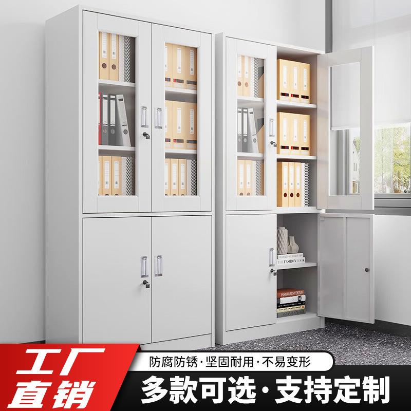 钢制文件柜办公室四门带锁铁皮柜子档案密集柜资料文件储物柜