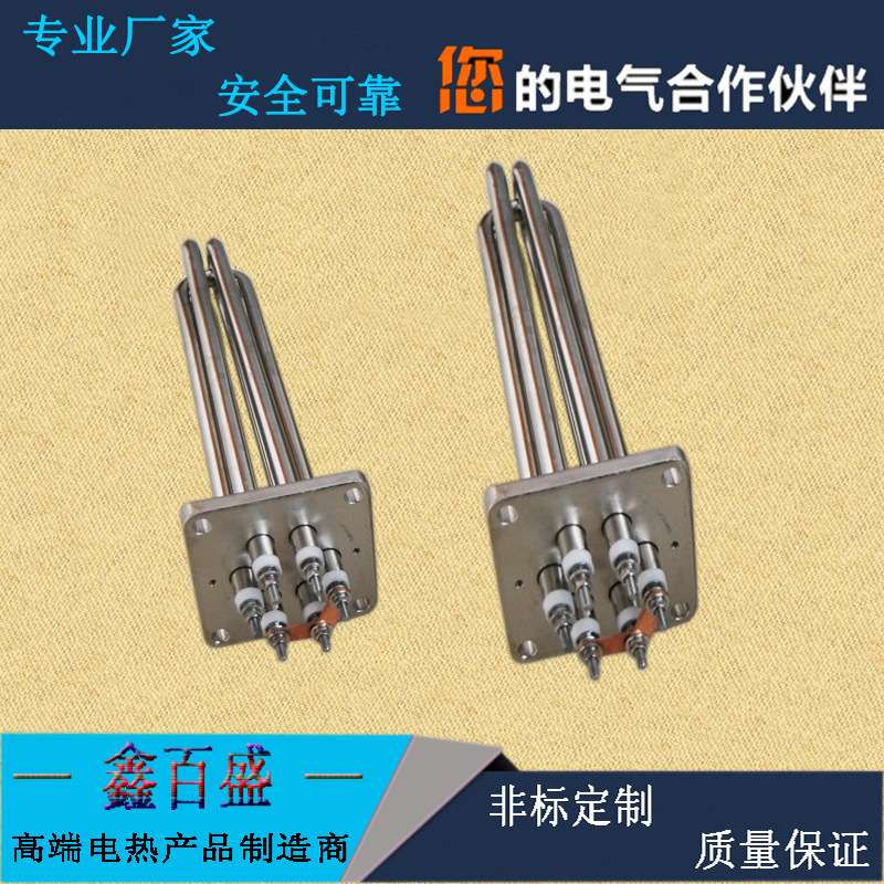 高品质液体浸入式方形法兰电加热器 工业水箱水槽不锈钢电热管