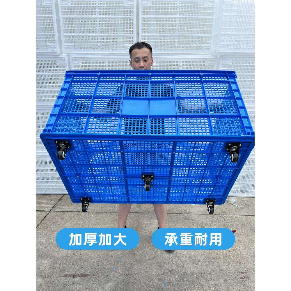 带滑轮塑料筐大号快递服装工厂周转筐收纳周转箱加厚胶筐带轱辘箱