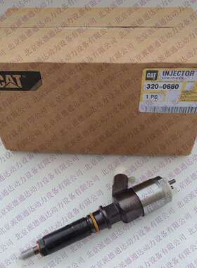 320-0680喷油器320-0680 3200680 2645A747 2645A734喷油器