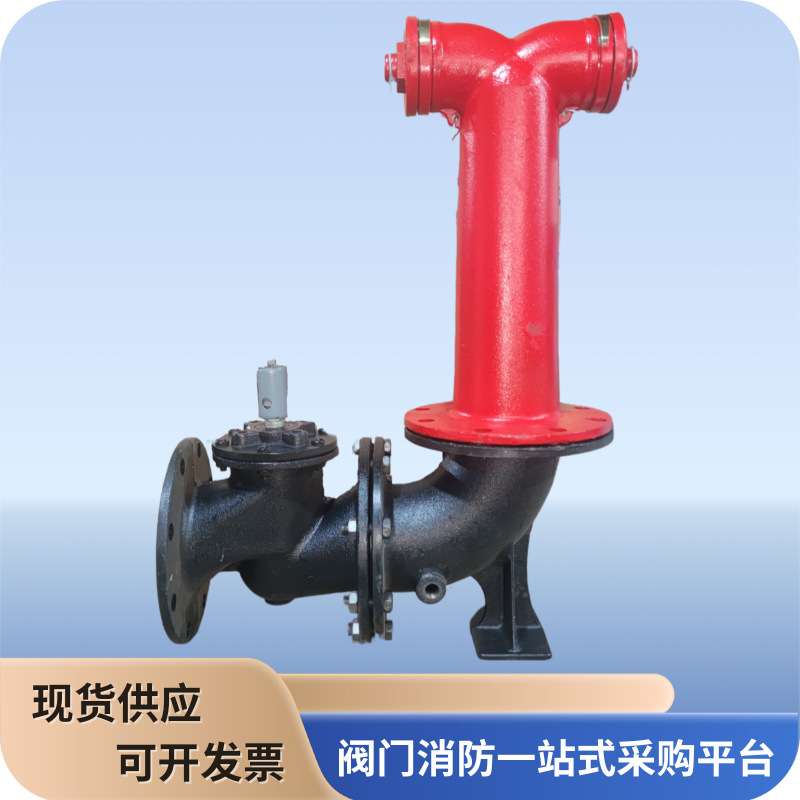 老式地上式水泵接合器SQS100/65  SQS150/80闽安室外水泵接合器