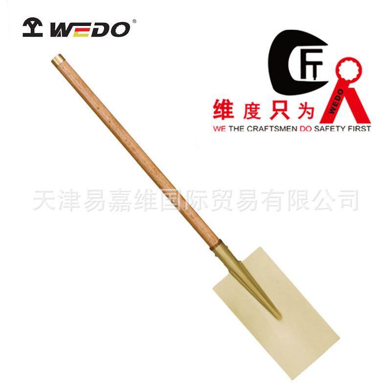 WEDO维度防爆工具 防爆铜箍平裤锁箍深掘锹 铝青铜掘锹AL2036