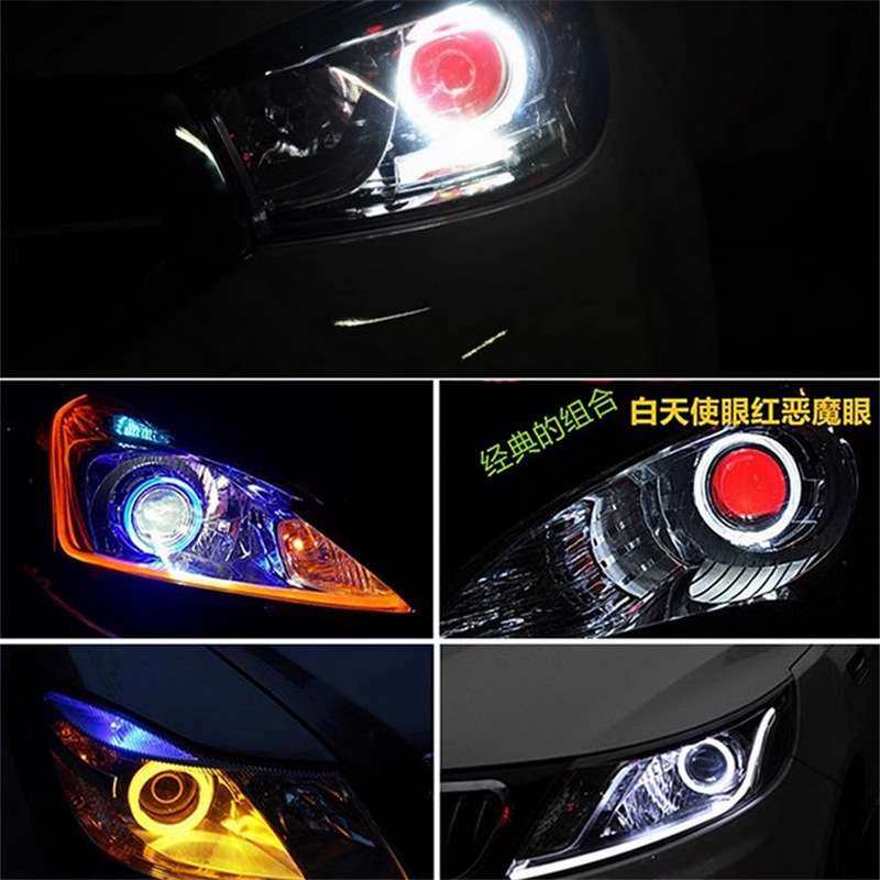 海5H4双光透镜汽车大灯车灯改装氙气灯泡光导天使恶魔眼高亮聚光