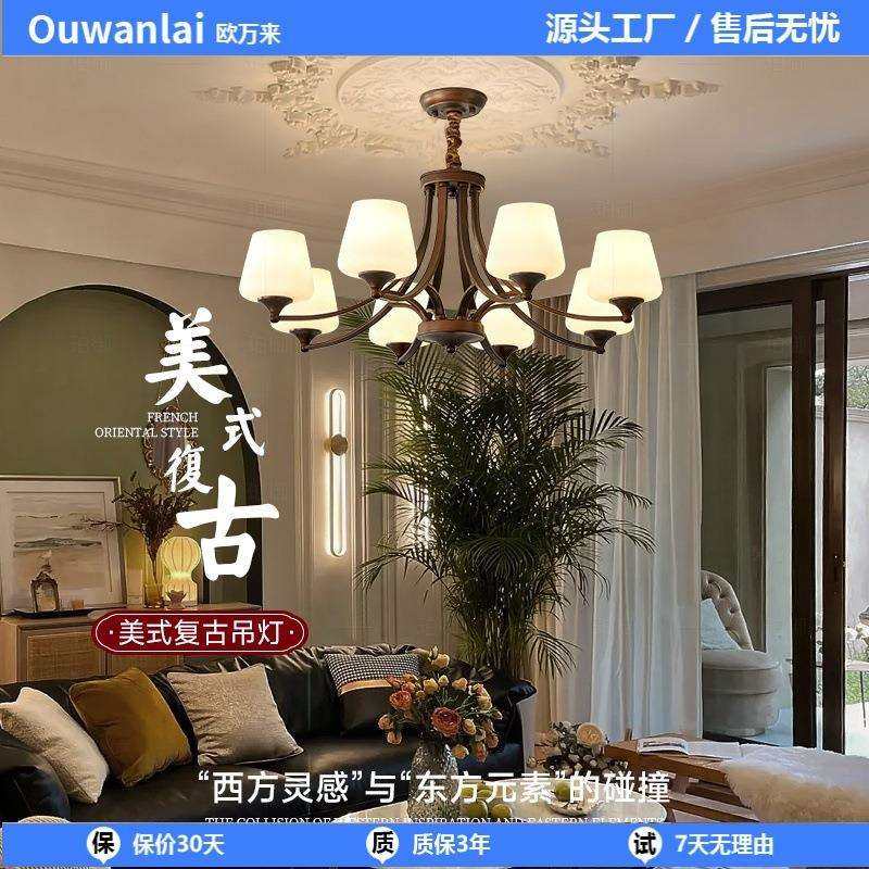 中山源头美式吊灯客厅灯大气复古法式南洋中古风主卧室灯餐厅灯具,农机/农具/农膜,播种栽苗器/地膜机,淘宝优惠券,粉丝福利购,淘宝优惠卷