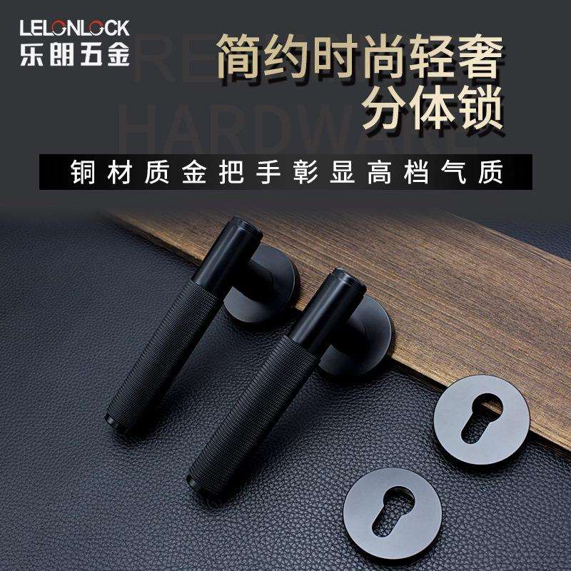 欧式室内门铜执手静音分体锁 酒店房门实心把手静音防盗机械门锁