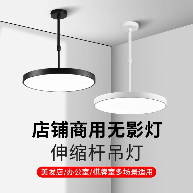TRIAC吊灯店铺商用led无影灯美发店发廊服装店吸顶灯现代简约吊杆