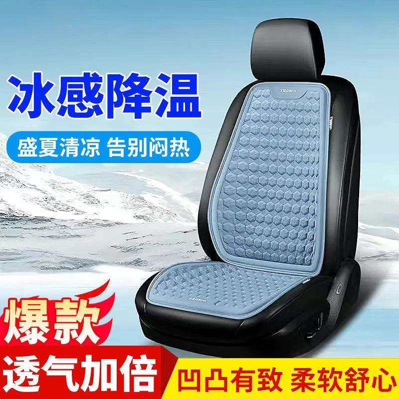 夏季坐垫蜂窝冷凝胶汽车坐垫通用透气通风凉垫单片车用隔热冰凉垫,玩具/童车/益智/积木/模型,毛绒/玩偶/公仔/布艺类玩具,淘宝优惠券,粉丝福利购,淘宝优惠卷