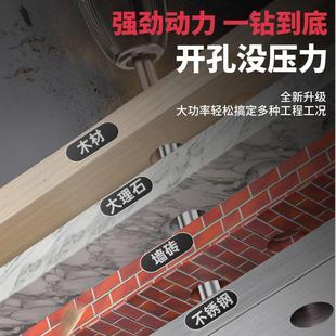 德国手提电钻大功率家用220V钻孔有线无刷超小手电钻电钻墙上打孔