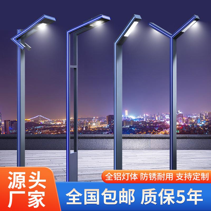 3米庭院灯太阳能灯led路灯3.5m户外铝型材小区广场公园方形景观灯