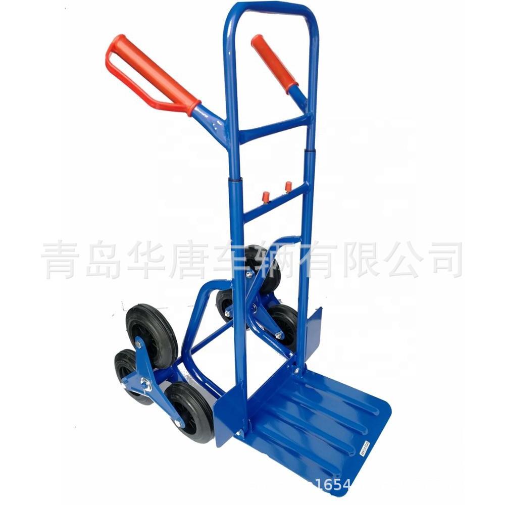 厂家 新升级爬楼车 物流手推车HT1426-1 老虎车 货舱车