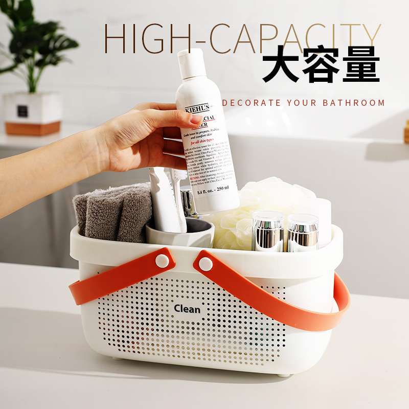 洗澡篮浴筐手提收纳筐洗漱用品浴室沐浴篮置物篮沥水塑料 浴篮