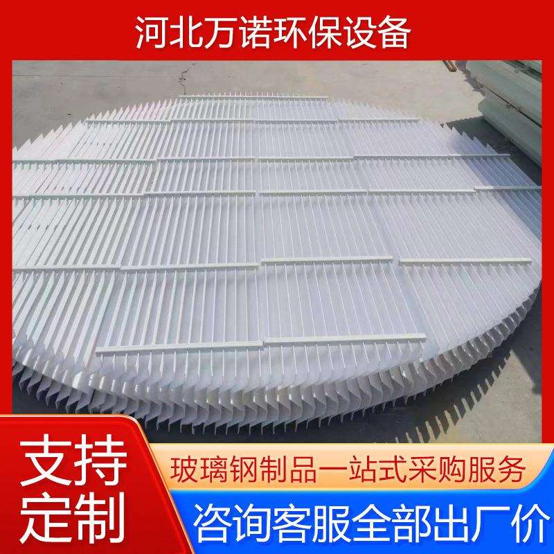 脱硫塔除雾装置PP水雾分离器 C型折流板除雾器净化塔除尘收水器