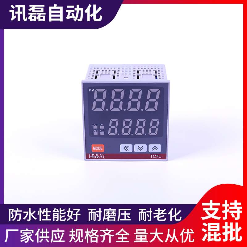 温控仪REX 智能高精度温控仪 温控器 恒温器 多功能调节仪表