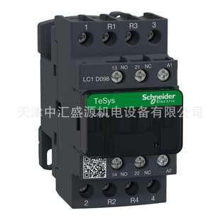 LC1D098M7交流接触器AC220V接触器20A三极接触器LC1 D098M7接触器
