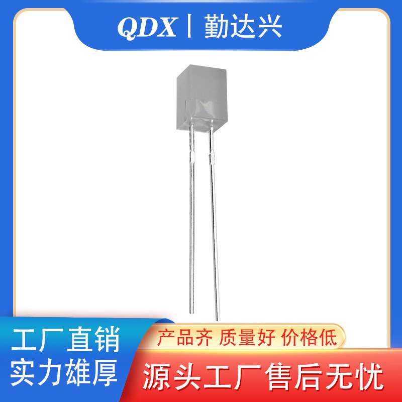 557方形5*5*7mm白发蓝白发红白发翠绿指示灯 直插式led灯珠二极管