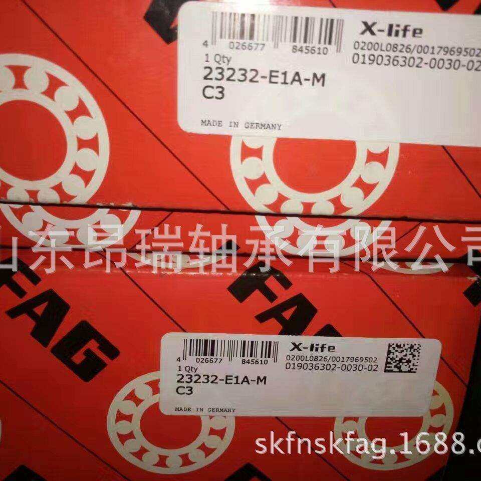 德国FAG23232-E1A-M-C3 调心滚子轴承23234-E1A-M-C3