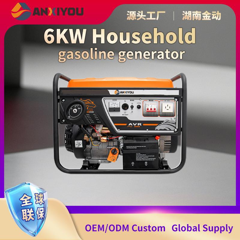 6KW移动式野营汽油发电机 摆摊小型家用发电机220v