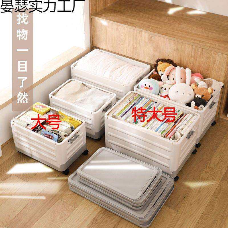 收纳箱书箱学生用教室装书本整理收纳盒带轮子拉杆可折叠储物箱子