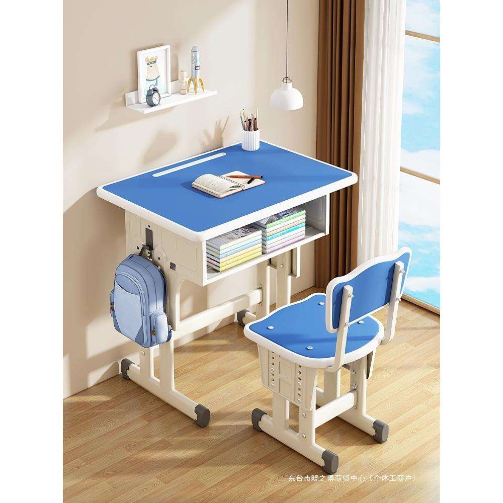 儿童学习桌写字桌家用书桌小学生课桌椅子学校作业套装专用升降