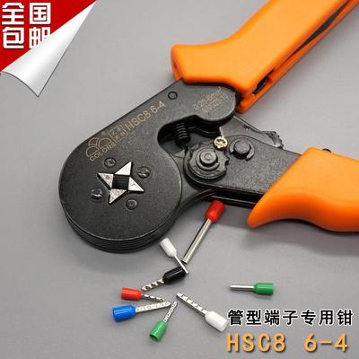 华胜HSC8 6-4 6-6 套管式自调压线钳 管型端子压接钳冷压钳接线钳