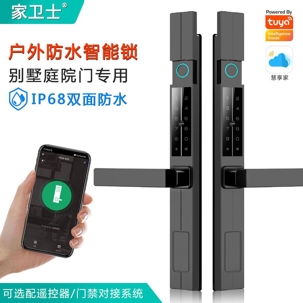 别墅庭院双面智能锁双开门栅栏铁门双面指纹电子锁IP68前后防水锁