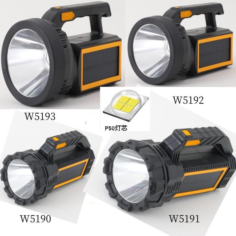 星战士跨境新款P50强光照明手电筒 充电家用户外多功能手提探照灯