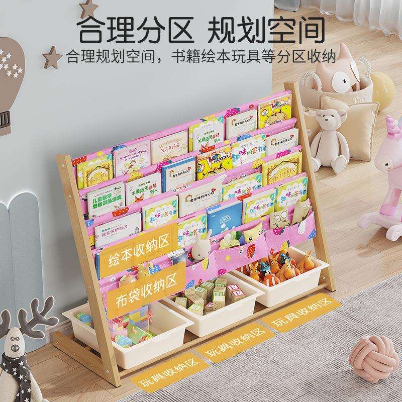 儿童书架置物架落地绘本架玩具二合一收纳架一体宝宝阅读区小书柜