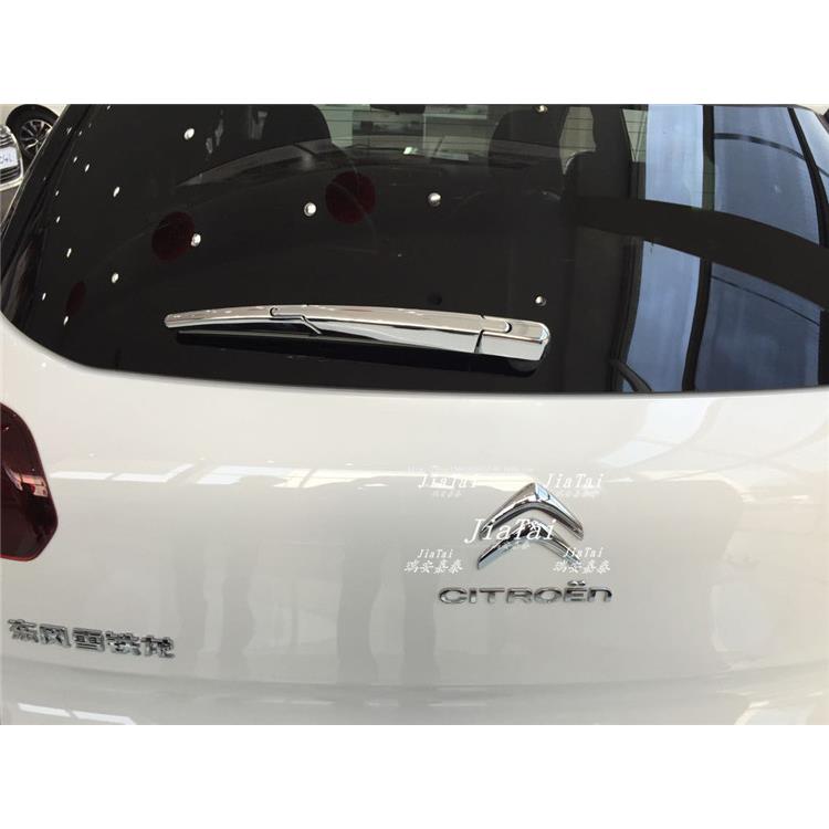 用于C3-XR后雨刮饰条 后雨刮盖 C3XR雨刮装饰条 改装专用