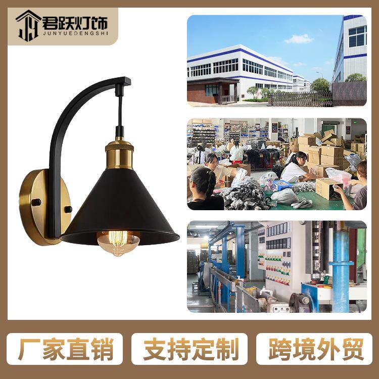 跨境美式复古工业风客厅过道走廊玄关书房卧室床头铁艺单头壁灯